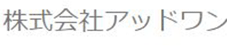 アッドワンのロゴ