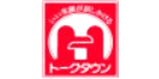 ニューキャッスルショッピングデパート協同組合のロゴ