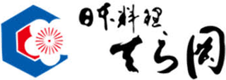てら岡のロゴ