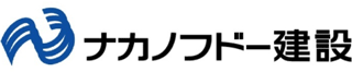 ナカノフドー建設のロゴ