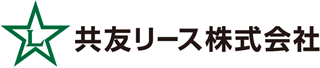 共友リースのロゴ