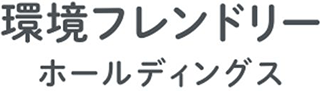 環境フレンドリーホールディングス（旧：FHTホールディングス）のロゴ