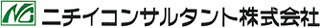 ニチイコンサルタントのロゴ