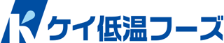 ケイ低温フーズのロゴ