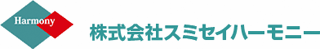 スミセイハーモニーのロゴ