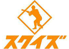 スクイズのロゴ