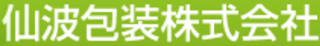 仙波包装のロゴ