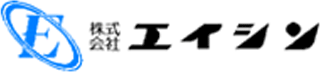 エイシン（機械）のロゴ