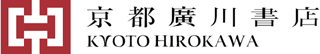 京都廣川書店のロゴ