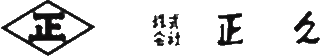 正久のロゴ