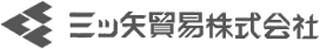 三ツ矢貿易のロゴ