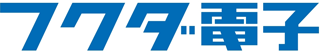 フクダ電子西部北販売のロゴ