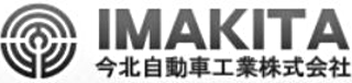 今北自動車工業のロゴ