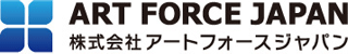 アートフォースジャパンのロゴ