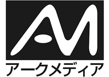 アークメディアのロゴ