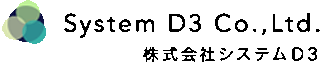 システムD3のロゴ