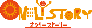 オンリーストーリーのロゴ