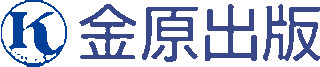 金原出版のロゴ