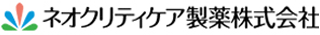 ネオクリティケア製薬のロゴ