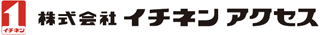アクセス（自動車部品・大阪府）のロゴ