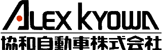 協和自動車（自動車・東京都）のロゴ