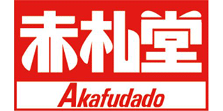 アブアブ赤札堂のロゴ