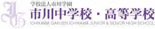 学校法人市川学園のロゴ