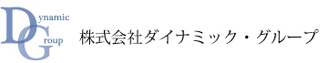 ダイナミック・グループのロゴ