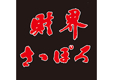 財界さっぽろのロゴ