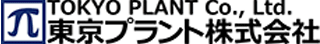 東京プラントのロゴ