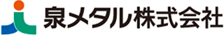 泉メタルのロゴ