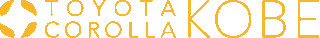 トヨタカローラ神戸のロゴ