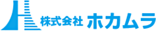 ホカムラのロゴ