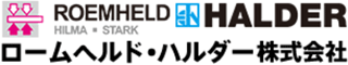 ロームヘルド・ハルダーのロゴ