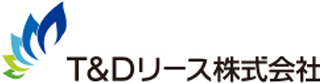 T&Dリースのロゴ