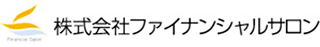 ファイナンシャルサロンのロゴ