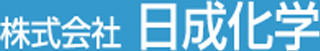 日成化学のロゴ