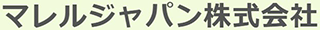 マレルジャパンのロゴ