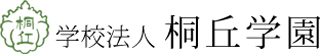 学校法人桐丘学園のロゴ