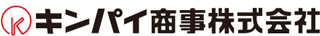 キンパイ商事のロゴ