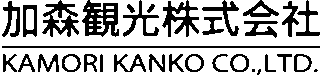 加森観光のロゴ