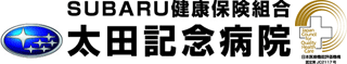 SUBARU健康保険組合のロゴ