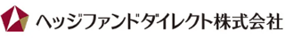 ヘッジファンドダイレクトのロゴ