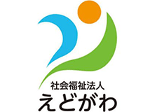 社会福祉法人えどがわのロゴ