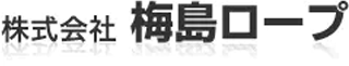 梅島ロープのロゴ