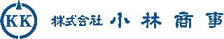 小林商事のロゴ