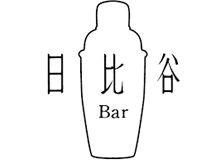 日比谷Barのロゴ