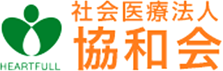 社会医療法人協和会のロゴ