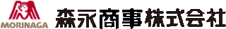 森永商事のロゴ