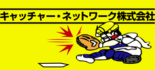 キャッチャー・ネットワークのロゴ